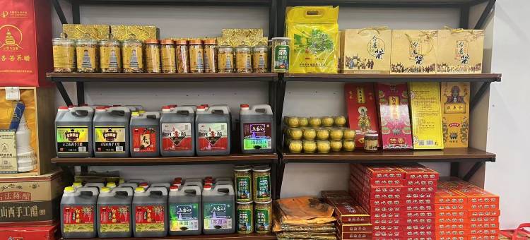 五台山梵心小舍(广化寺店)图片