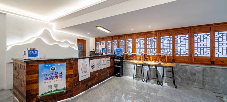 门里门外酒店(苏州观前街平江路店)图片