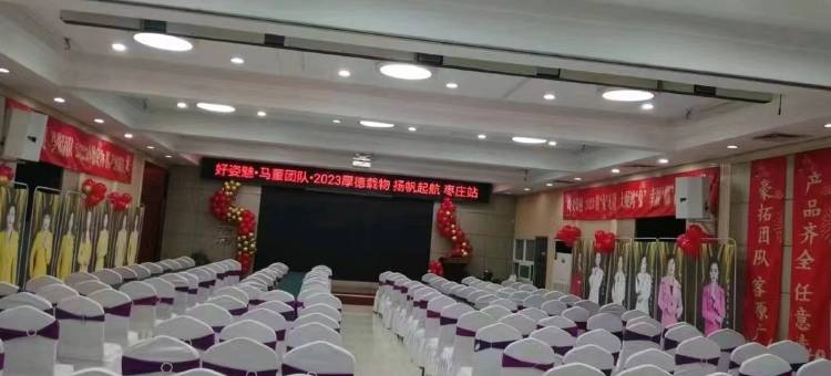 鲁国人家大酒店图片