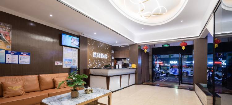 蓝苑酒店(深圳塘头东海百货店)图片