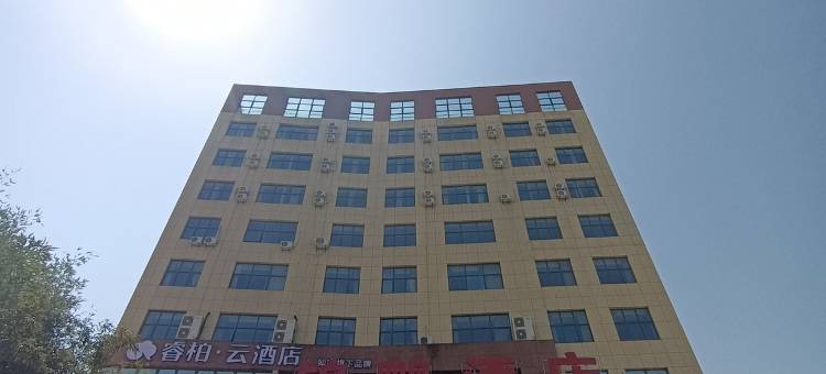 如家睿柏云酒店(海安大公镇胜利大道店)图片