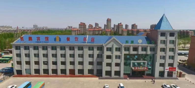 青铜峡凯鹏宾馆图片