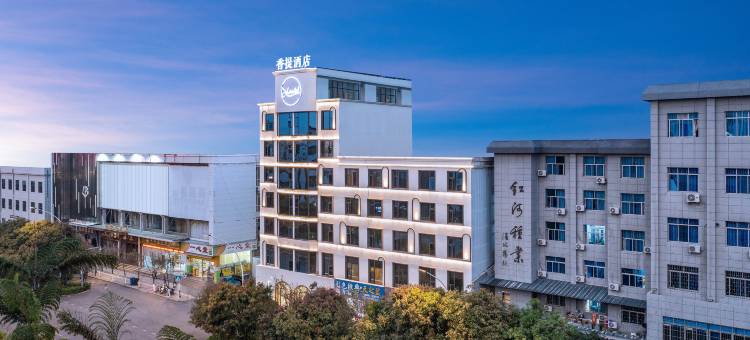 蒙自香提酒店图片
