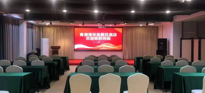 半岛假日酒店(半岛逸景花园店)图片