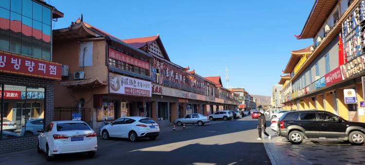 艺天商务酒店(图们口岸店)图片