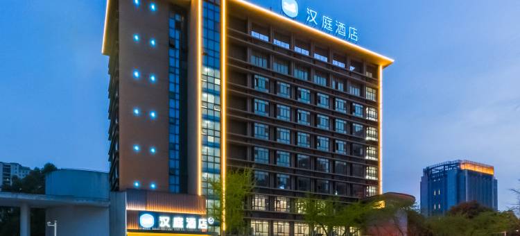 汉庭酒店(海门长江南路店)图片