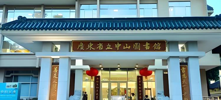 智营·嘉宸公寓(广州北京路步行街店)图片