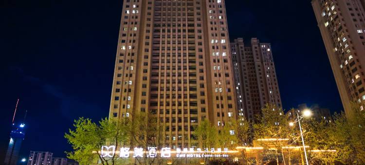 格美酒店(日照万象汇万平口景区店)图片