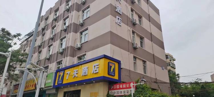 7天连锁酒店(天津鞍山西道天津大学店)图片