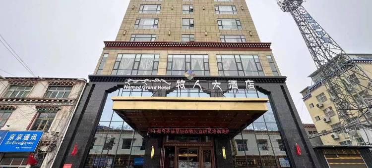 牧人大酒店图片