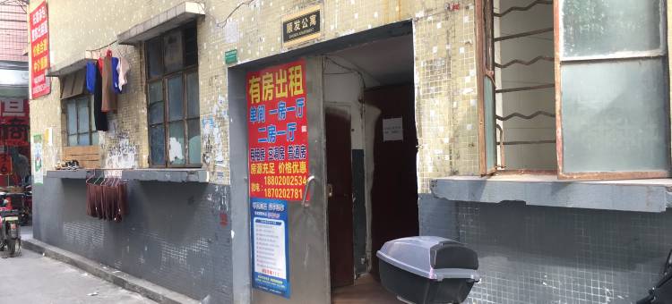 广州顺发公寓(长湴中街店)图片