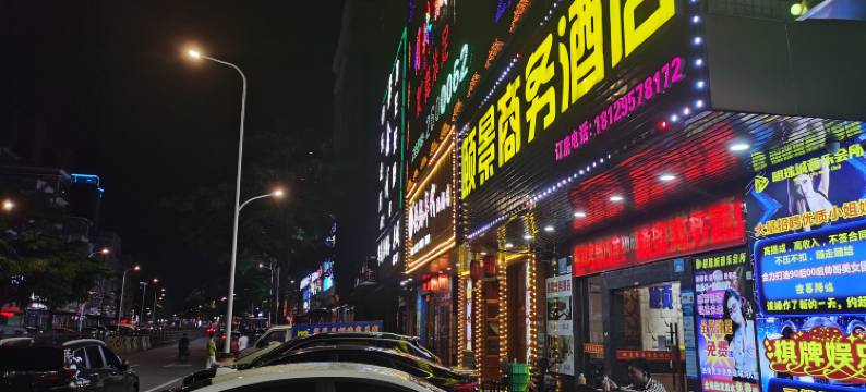 颐景商务酒店(惠州陈江天益城店)图片
