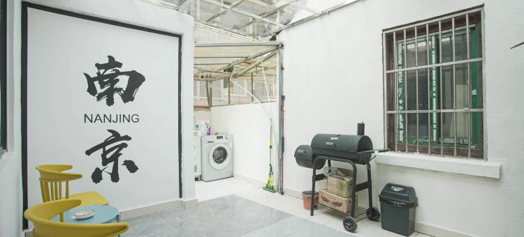 南京不言成蹊民宿(颐和路店)图片