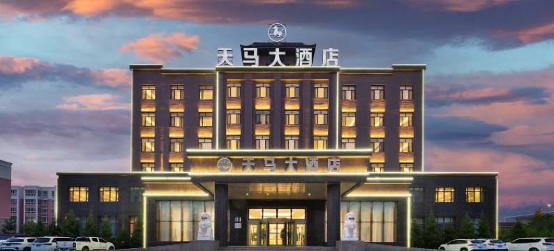 昭苏天马大酒店图片