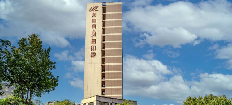 暂居酒店(西安碧桂园凤凰印象北郊大学城店)图片
