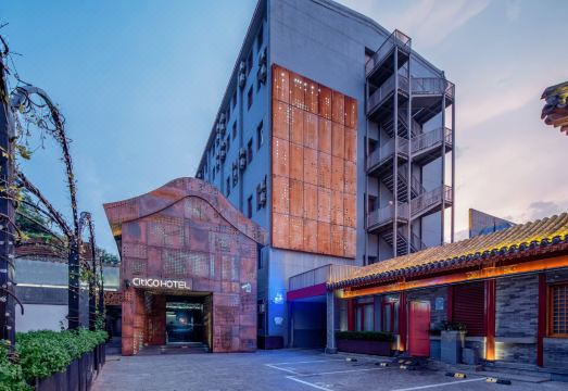 CitiGO Hotel Nanluoguxiang BeijingHotel Overview