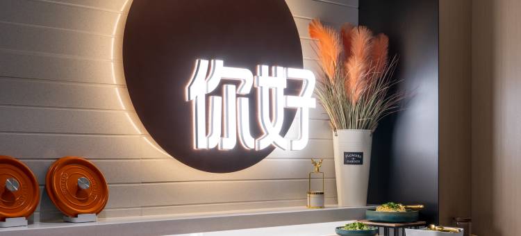 你好酒店(重庆杨家坪地铁站店)图片