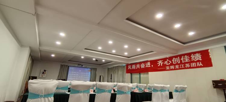 连岛欢聚酒店(连云港连岛景区店)图片