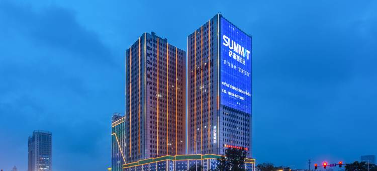 驿轩酒店(邯郸天鸿广场高铁站店)图片
