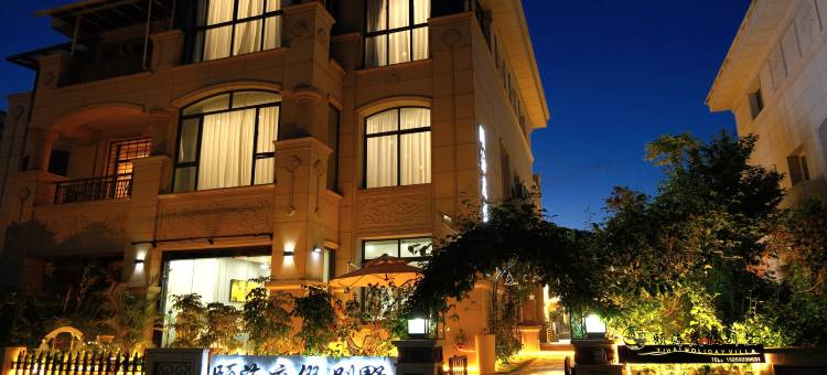 厦门颐海度假别墅(环岛路黄厝沙滩店)图片