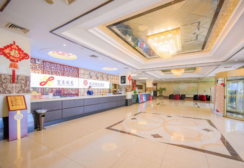 Hongqiao Holiday Hotel Hotel Overview