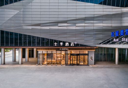 全季酒店（琶洲会展中心店）外景图