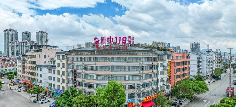 都市118连锁酒店(桂林高铁北站店)图片