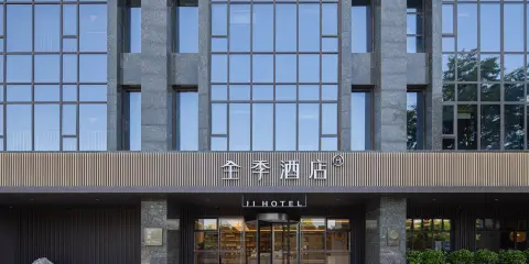 全季酒店(泉州浦西萬達江濱北路店)