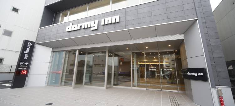 Dormy Inn本八户温泉(Dormy Inn Hon-Hachinohe)图片