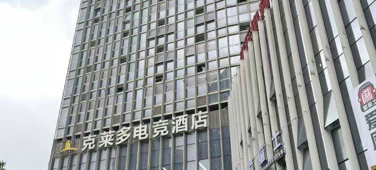 小伞青年民宿(航天科创店)图片