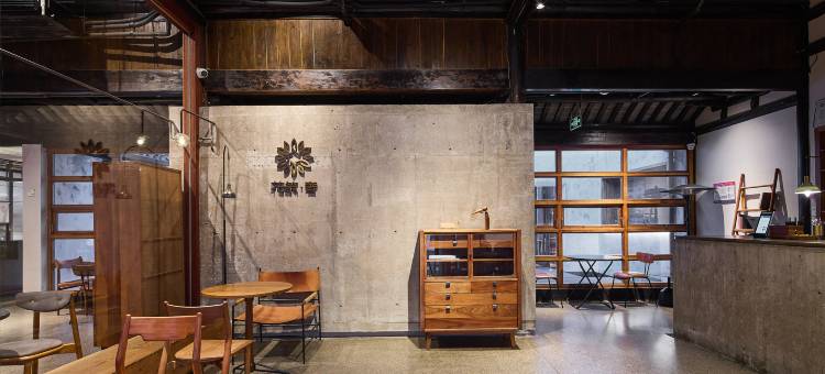 花筑奢·无锡挚舍·南禅观水酒店图片