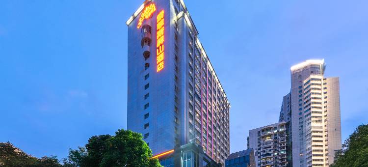 福州索菲斯屏山酒店图片