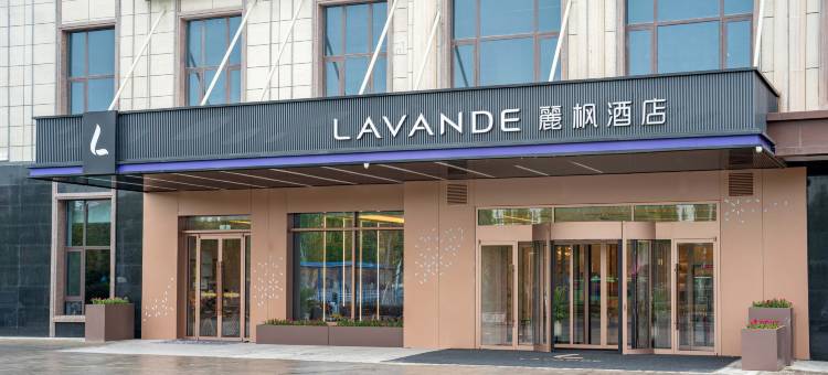 麗枫酒店(阿克苏机场新疆理工学院店)图片