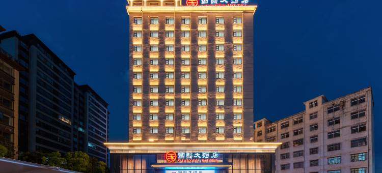 国韵大酒店(花洲书院邓州站店)图片