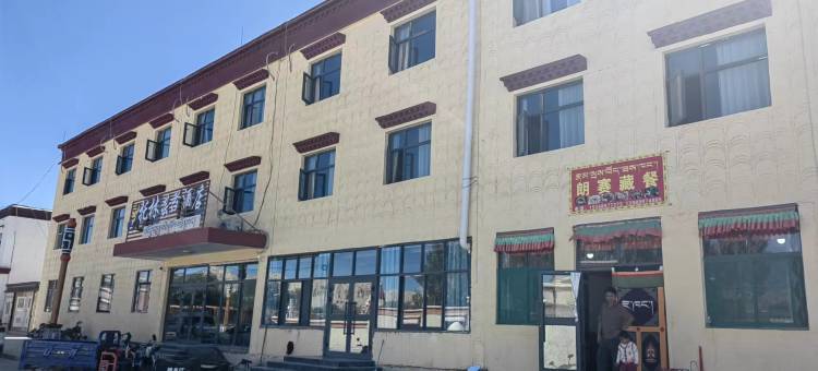 芸苔酒店(托林店)图片