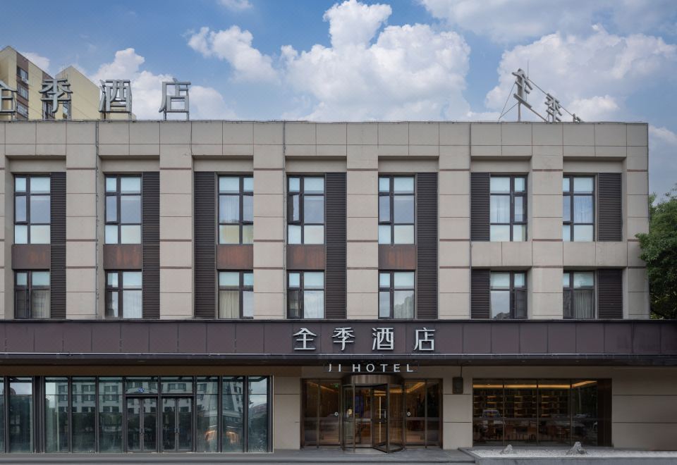 JI Hotel (Shanghai Meilan Lake Luxiang Road)Hotel Overview