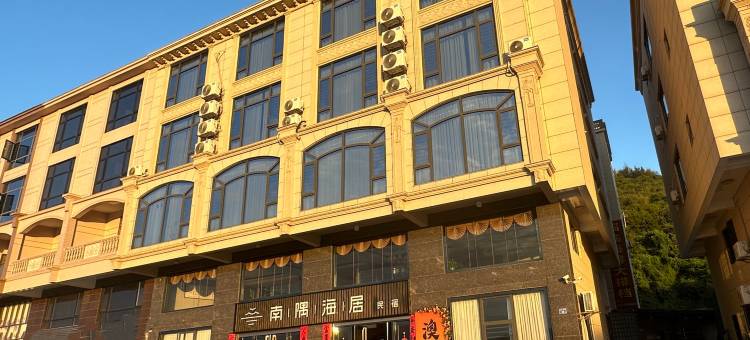 东山岛南隅海居图片