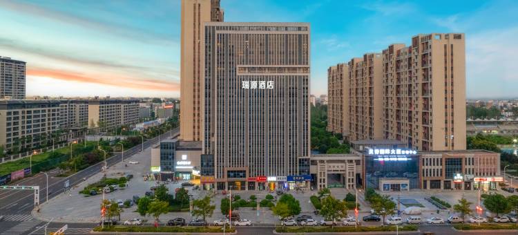 瑞源酒店(罗山店)图片