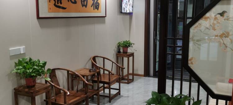 壹号院民宿(曲阜三孔景区店)图片