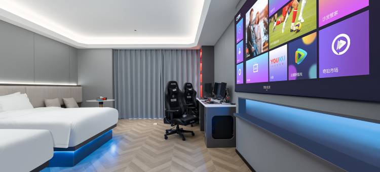 粤塔H轻奢酒店(宜兴氿洲国际广场店)图片