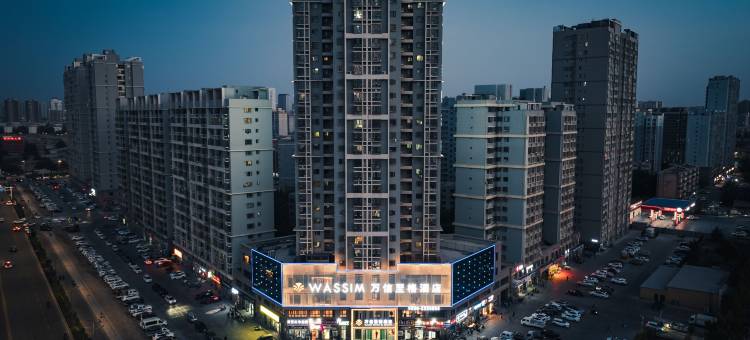 万信至格酒店(库尔勒二师医院巴州卫校店)图片