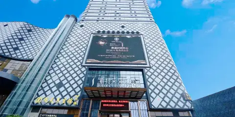 索特來文藝酒店(温州動車南站店)