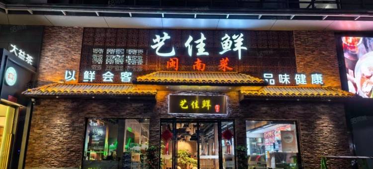 丽景酒店(咸宁中心花坛店)图片