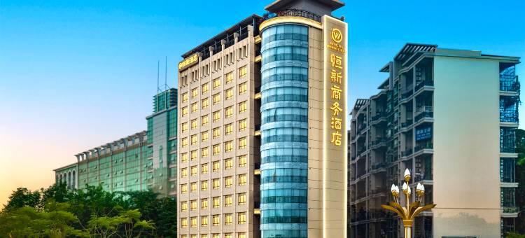 恒新商务酒店(东莞厚街万达广场店)图片