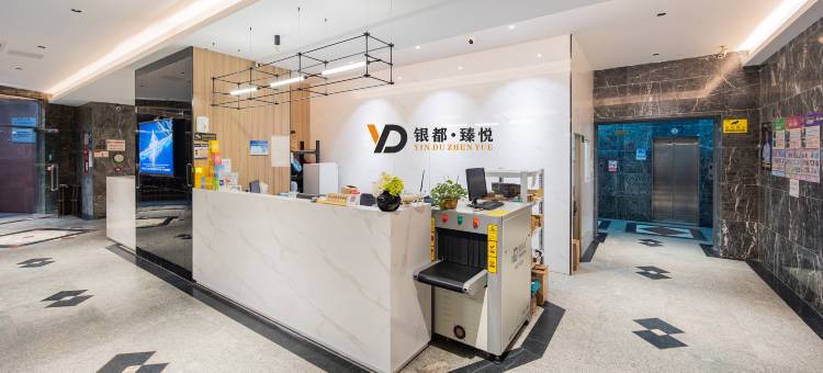 广州银都臻悦酒店(北京路团一大广场地铁站店)图片