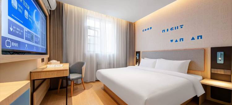 如家酒店·neo(晋中顺城街市政府榆次老城店)图片