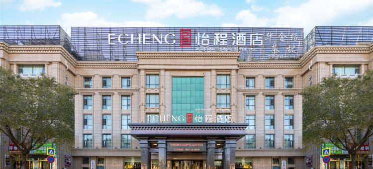 拉萨怡程酒店图片