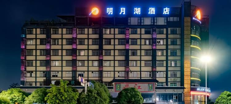 明月湖酒店(南宁安吉万达广场店)图片