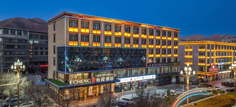 山南民族路怡程酒店图片