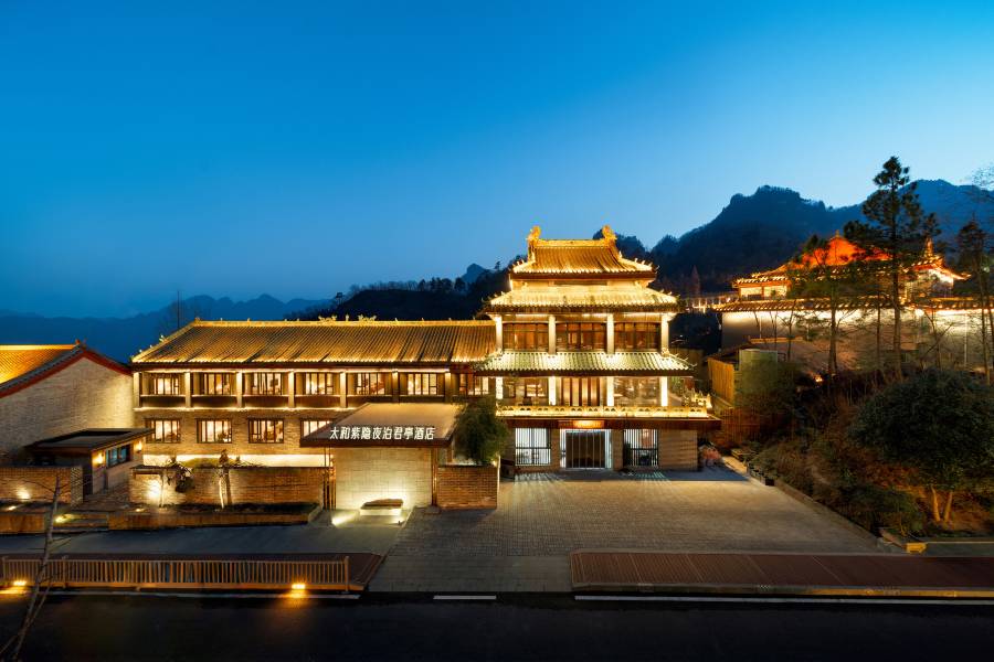武當山太和紫隱酒店
